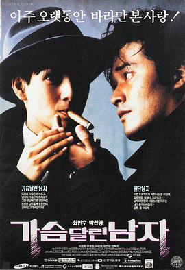 秋天的童话