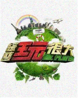 尹食堂
