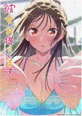 侧耳倾听