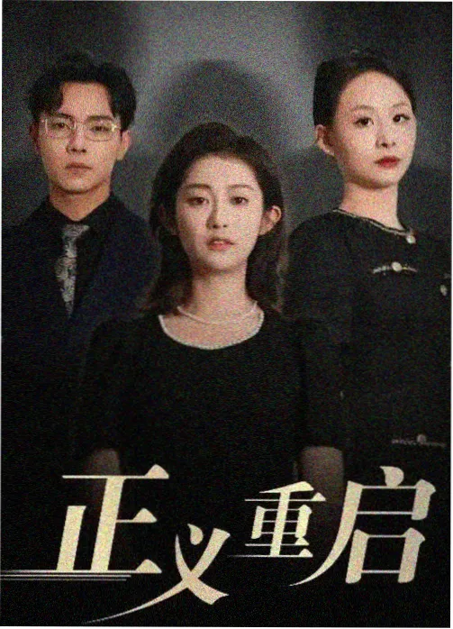 妖精的尾巴 最终季 推荐