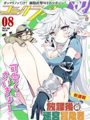 星期一的朋友