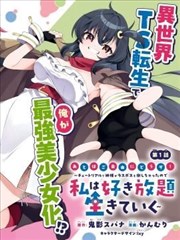 昨日之歌